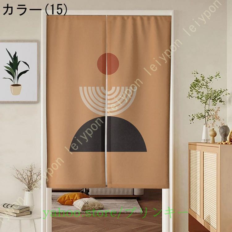 のれん ロング 壁飾り タペストリー 間仕切り 目隠し 玄関のれん 洋柄