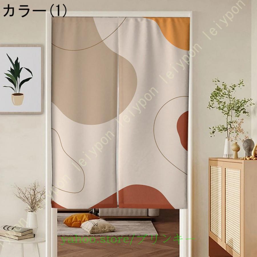 のれん ロング 壁飾り タペストリー 間仕切り 目隠し 玄関のれん 洋柄