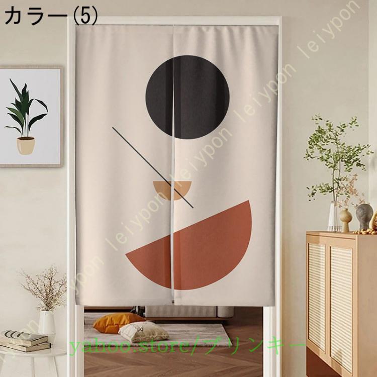 のれん ロング 壁飾り タペストリー 間仕切り 目隠し 玄関のれん 洋柄