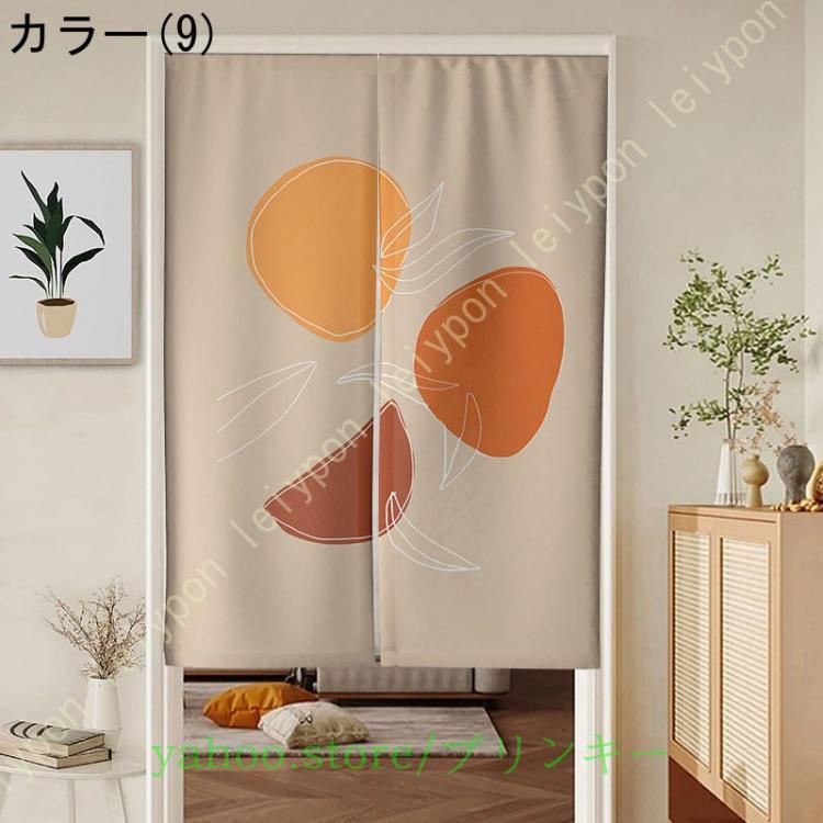 のれん ロング 壁飾り タペストリー 間仕切り 目隠し 玄関のれん 洋柄