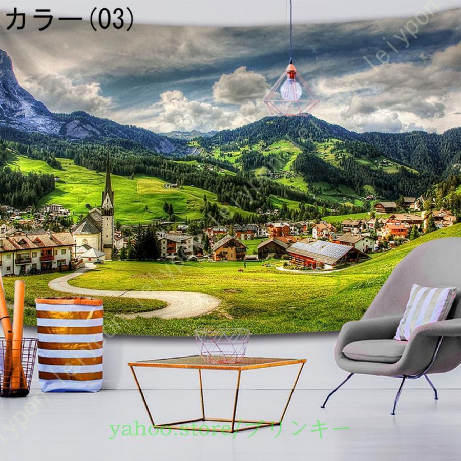 風景画 タペストリー 山 おしゃれ壁掛け 自然風景 インテリア 飾り付け