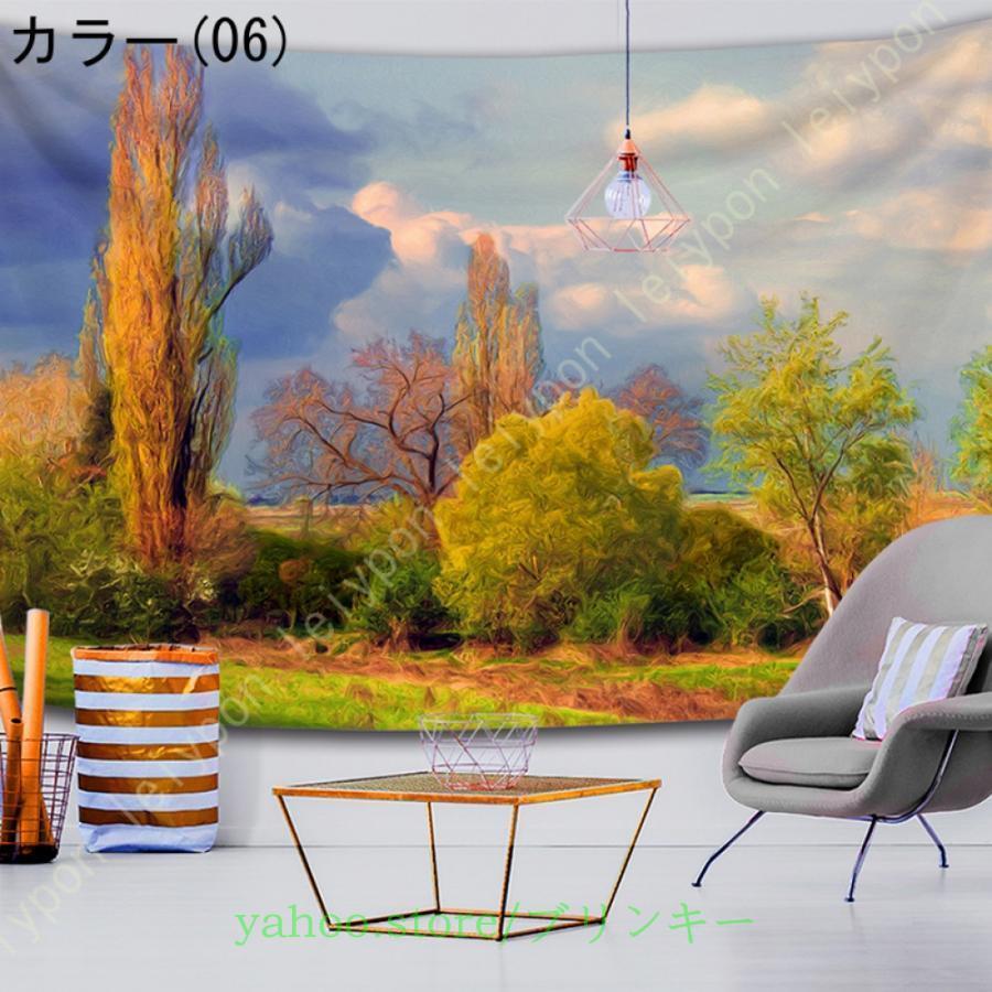 風景画 タペストリー 山 おしゃれ壁掛け 自然風景 インテリア 飾り付け