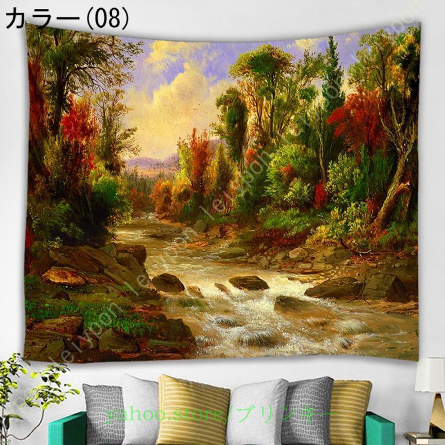 風景画 タペストリー 山 おしゃれ壁掛け 自然風景 インテリア 飾り付け