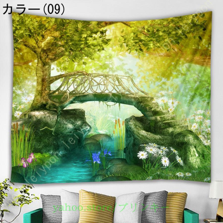 風景画 タペストリー 山 おしゃれ壁掛け 自然風景 インテリア 飾り付け