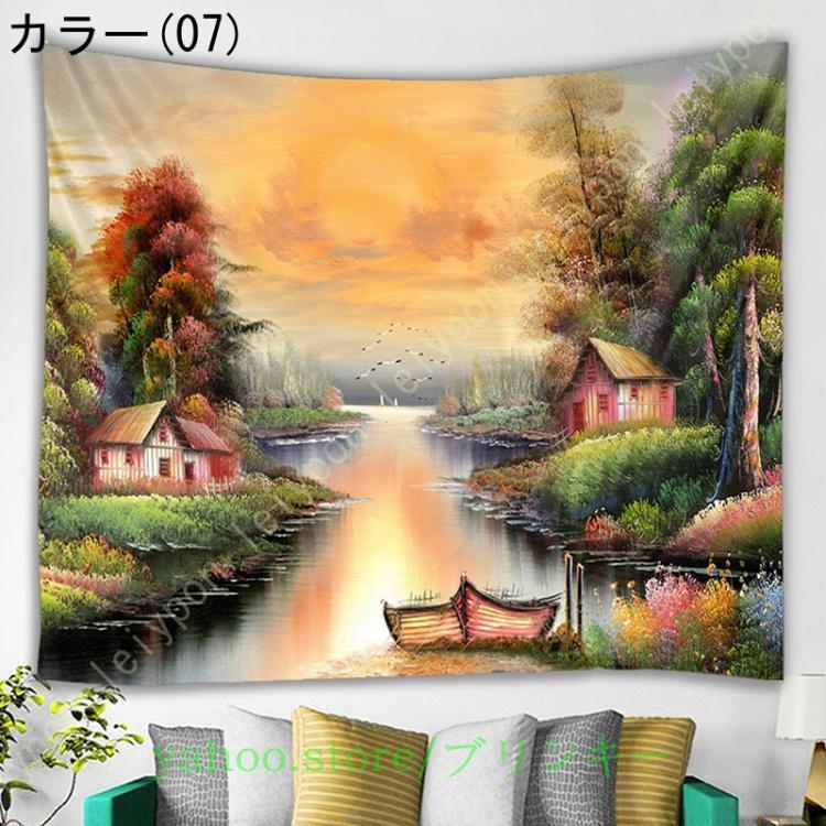 風景画 タペストリー 山 おしゃれ壁掛け 自然風景 インテリア 飾り付け