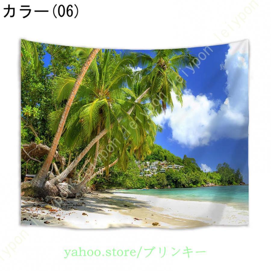 タペストリー 海 ビーチ 波 椰子の木 ボート おしゃれ 風景 日の出
