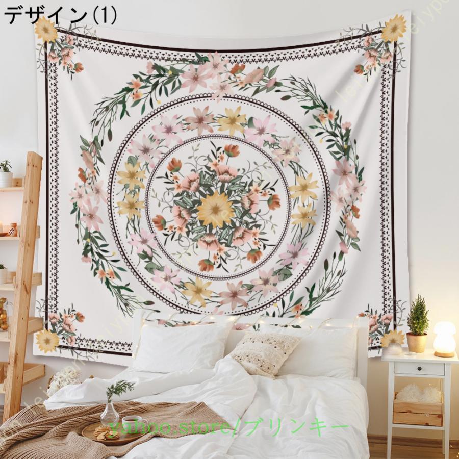 自然 タペストリー 花 壁を飾る布 曼荼羅 ウォールタペストリー 壁