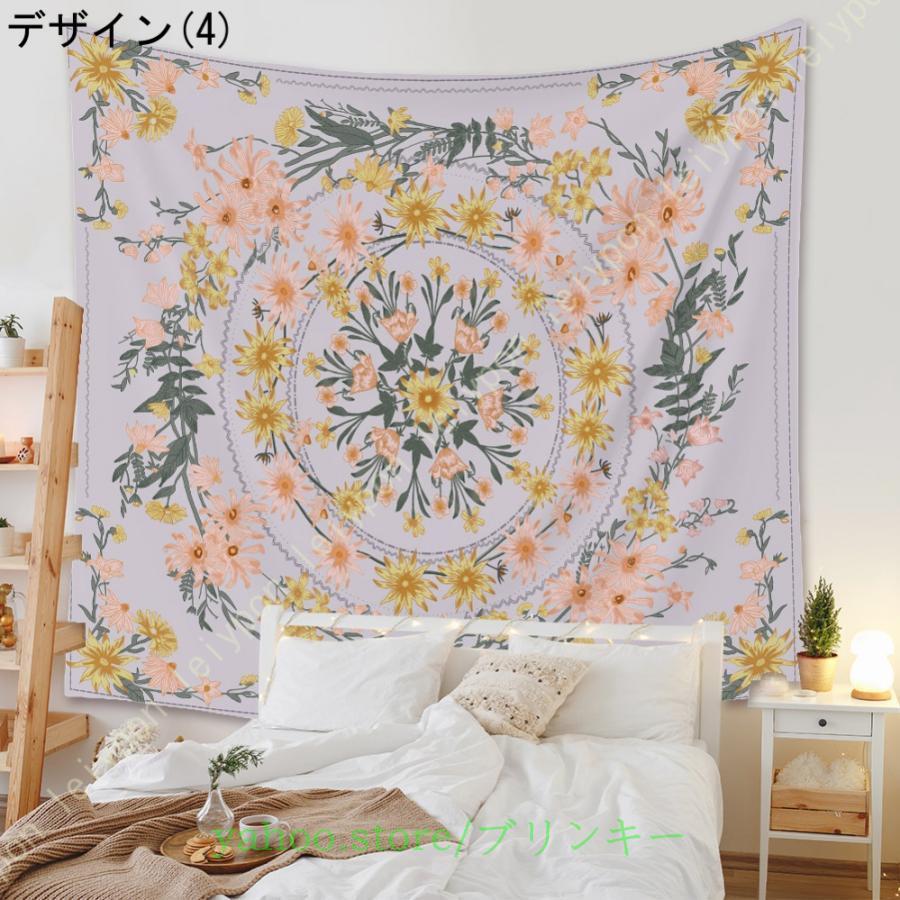 自然 タペストリー 花 壁を飾る布 曼荼羅 ウォールタペストリー 壁
