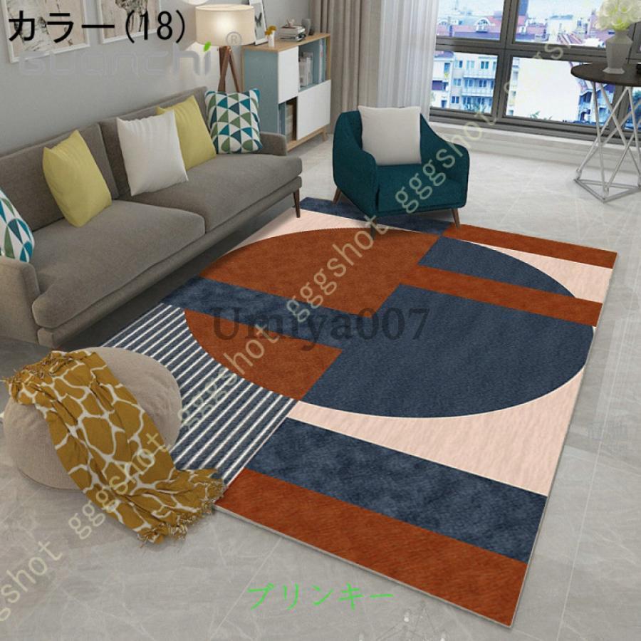 ラグ カーペット ラグマット 洗える 北欧 滑り止め 夏用 春 秋