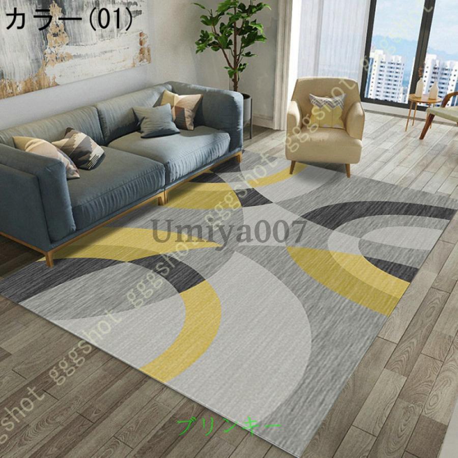 ラグ カーペット ラグマット 洗える 北欧 滑り止め 夏用 春 秋