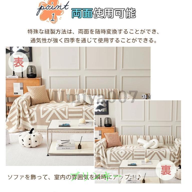 北欧風 マルチカバー 長方形 大判 シンプル ソファカバー 多機能 ブランケb ソファーカバー かけるだけ 長方形 大判 マルチカバー おしゃれ