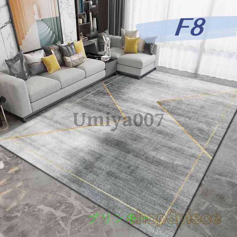 高品質 ラグ  美品 カーペット 洗える 滑り止め付 北欧風4 カーペット ラグ 北欧風 大面積 タイルラグ 洗える ラグマット 滑り