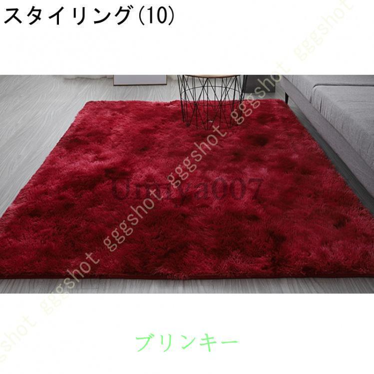 ラグ 冬用 カーペット 厚手 3畳 おしゃれ 洗える 北欧 安い 冬 絨毯
