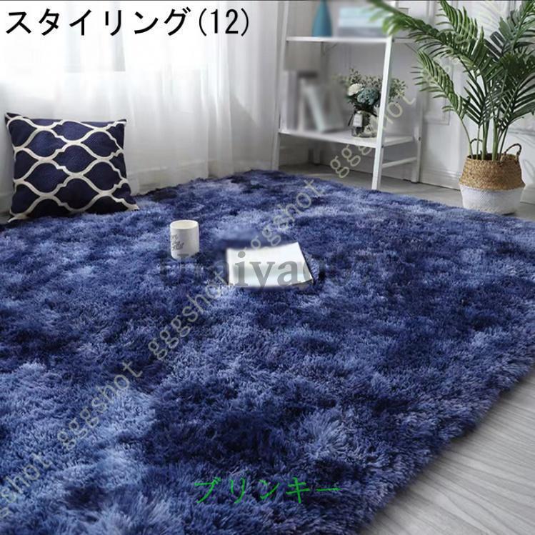 ラグ 冬用 カーペット 厚手 3畳 おしゃれ 洗える 北欧 安い 冬 絨毯