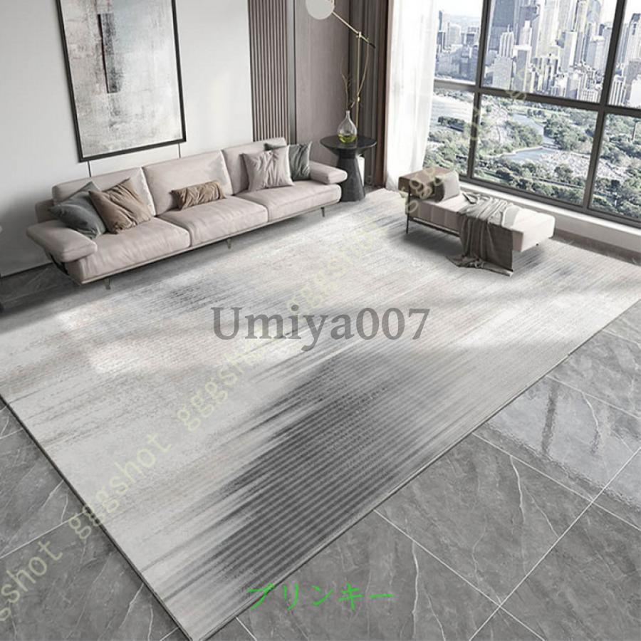 6/7まで【140×200cm】  ラグ　マット　カーペット ラグ カーペット 洗える 防塵マット 消臭 140×200cm 夏 ホームセンター