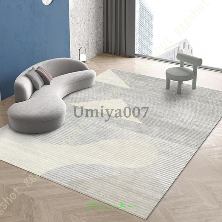 ラグ カーペット 洗える 防塵マット 消臭 140×200cm 夏 ホームセンター