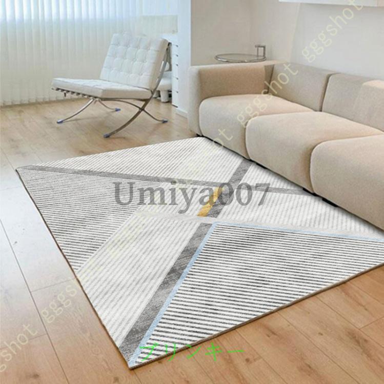 ラグ カーペット 洗える 防塵マット 消臭 140×200cm 夏 ホームセンター