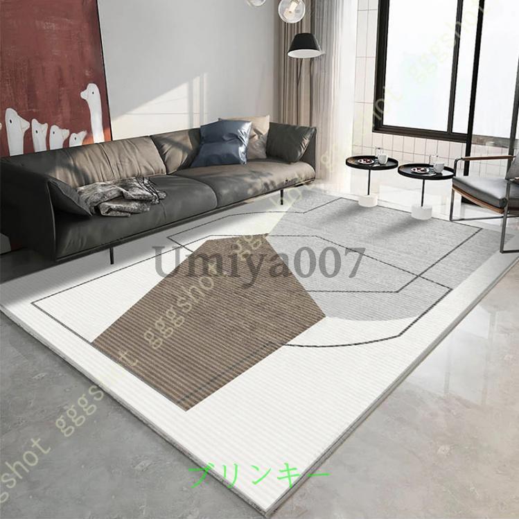 ラグ カーペット 洗える 防塵マット 消臭 140×200cm 夏 ホームセンター