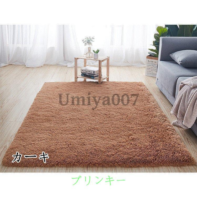 ラグ シャギー ふわふわ ラグマット 絨毯 カーペット リビング 無地