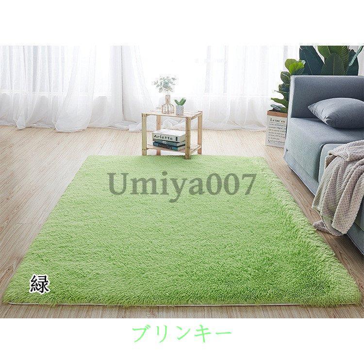 ラグ シャギー ふわふわ ラグマット 絨毯 カーペット リビング 無地