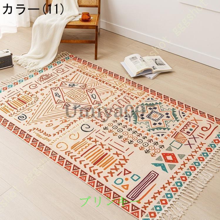 ラグ カーペット 可愛 綿麻マット 長方形マット 素敵 麻布 ラグマット