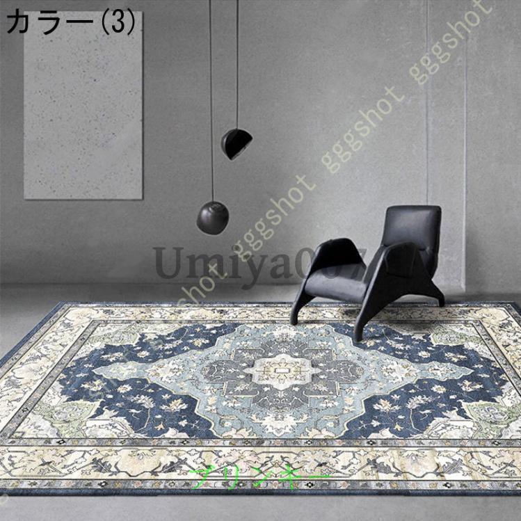 花 柄 フラワー ボタニカル 北欧 レトロ 感 カーペット ベルギー ラグ