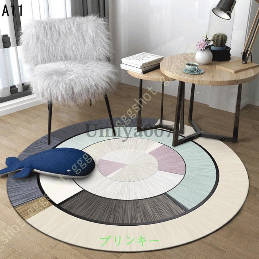 ラグマット ラグ 円形 120cm 北欧 柄 の 厚手 おしゃれ かわいい