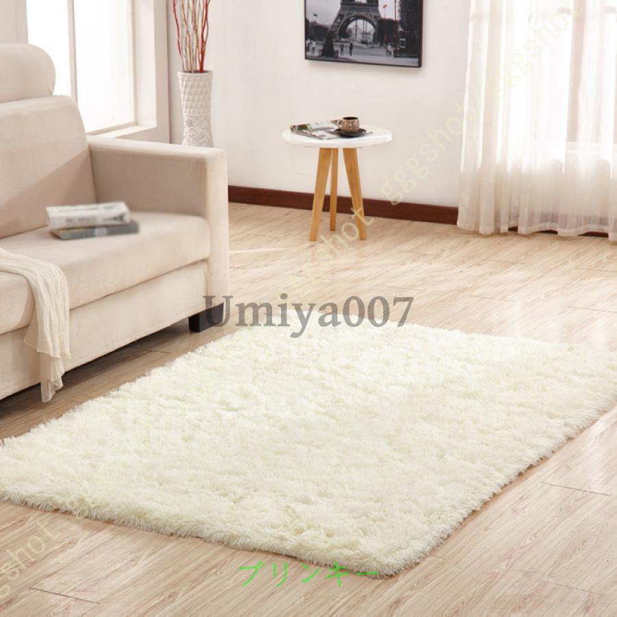 抗菌 防臭 ホットカーペットカバー シャギーラグ ラグ カーペット 2畳
