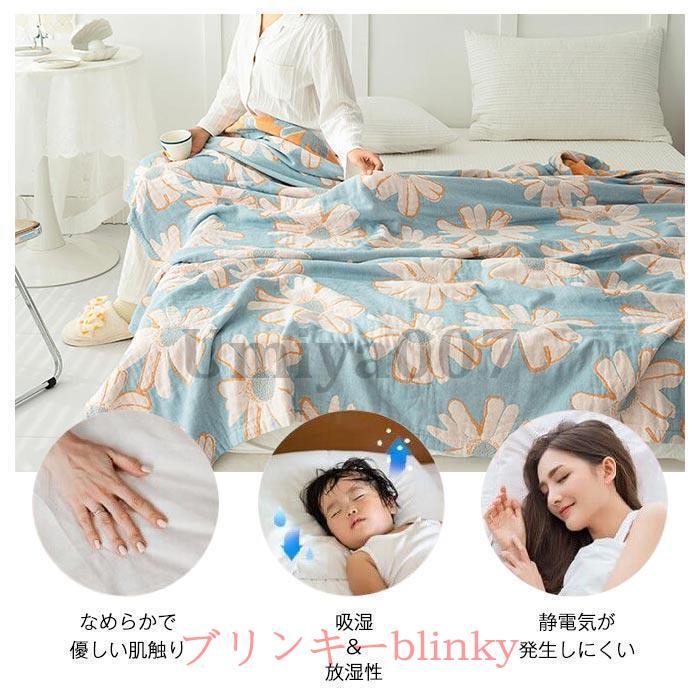 ガーゼケット 4重ガーゼケット ダブル 夏用 夏毛布 タオルケット