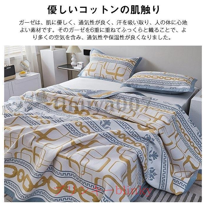 ブランド登録なし - 6重ガーゼ ベッドスプレッド ガーゼ毛布 マルチ取りまかなう 寝台取りまかなう 綿織物 綿 毛布 寝椅子取りまかなう 寝台 居敷き掛け布団 肌掛け布団200x240糎