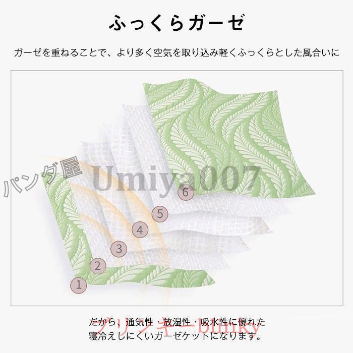 ブランド登録なし - 6重ガーゼ ベッドスプレッド ガーゼ毛布 マルチ取りまかなう 寝台取りまかなう 綿織物 綿 毛布 寝椅子取りまかなう 寝台 居敷き掛け布団 肌掛け布団200x240糎