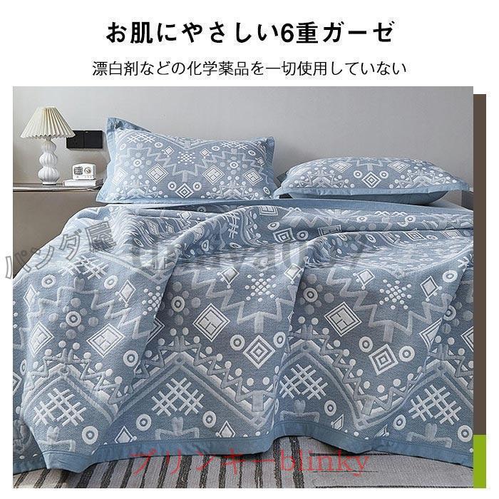 ブランド登録なし - 6重ガーゼ ベッドスプレッド ガーゼ毛布 マルチ取りまかなう 寝台取りまかなう 綿織物 綿 毛布 寝椅子取りまかなう 寝台 居敷き掛け布団 肌掛け布団200x240糎