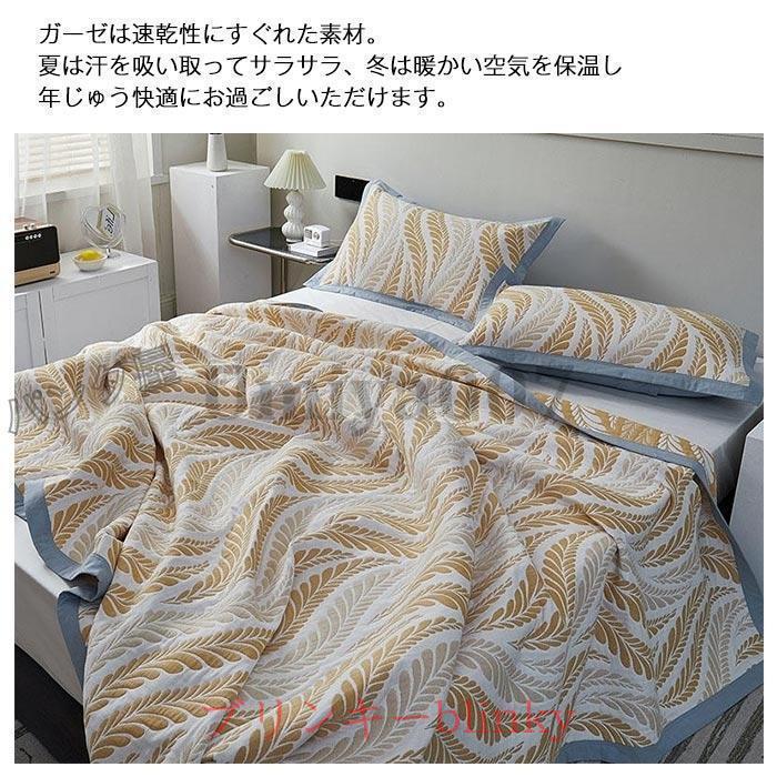 ブランド登録なし - 6重ガーゼ ベッドスプレッド ガーゼ毛布 マルチ取りまかなう 寝台取りまかなう 綿織物 綿 毛布 寝椅子取りまかなう 寝台 居敷き掛け布団 肌掛け布団200x240糎