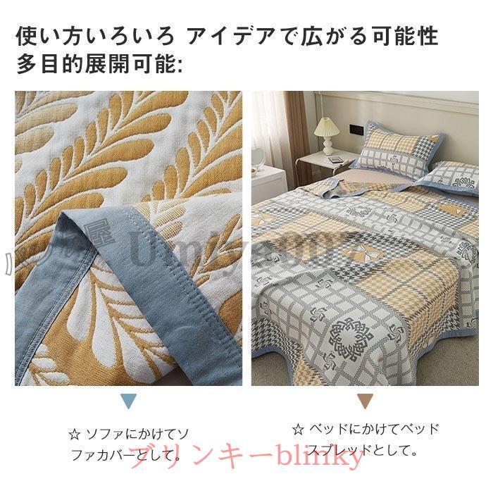 ブランド登録なし - 6重ガーゼ ベッドスプレッド ガーゼ毛布 マルチ取りまかなう 寝台取りまかなう 綿織物 綿 毛布 寝椅子取りまかなう 寝台 居敷き掛け布団 肌掛け布団200x240糎