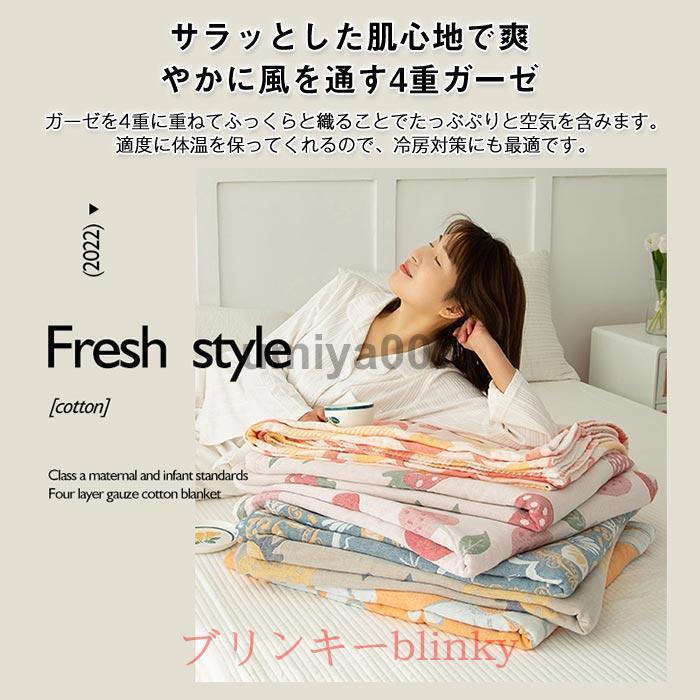 日本製　優良　超高品質コットン　タオルケット　ガーゼ　ブランケット　ソファカバー ガーゼケット 4重ガーゼケット ダブル 夏用 夏毛布 タオルケット