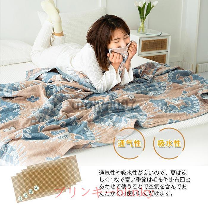 ガーゼケット 4重ガーゼケット ダブル 夏用 夏毛布 タオルケット