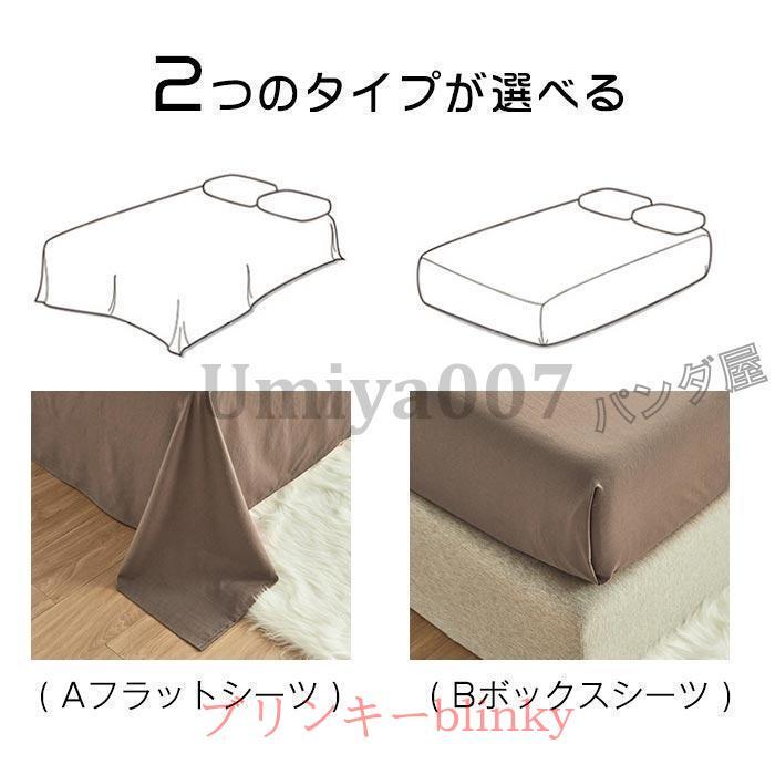 布団カバー ダブル ワイドダブル 4点セット 掛け布団カバー 枕カバー