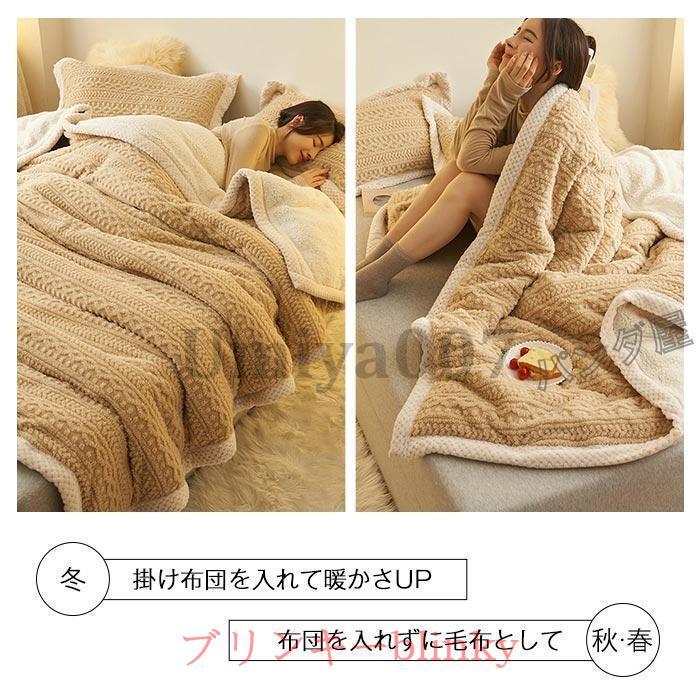掛け布団カバー ダブル 冬 2way仕様 毛布 ブランケット 布団カバー
