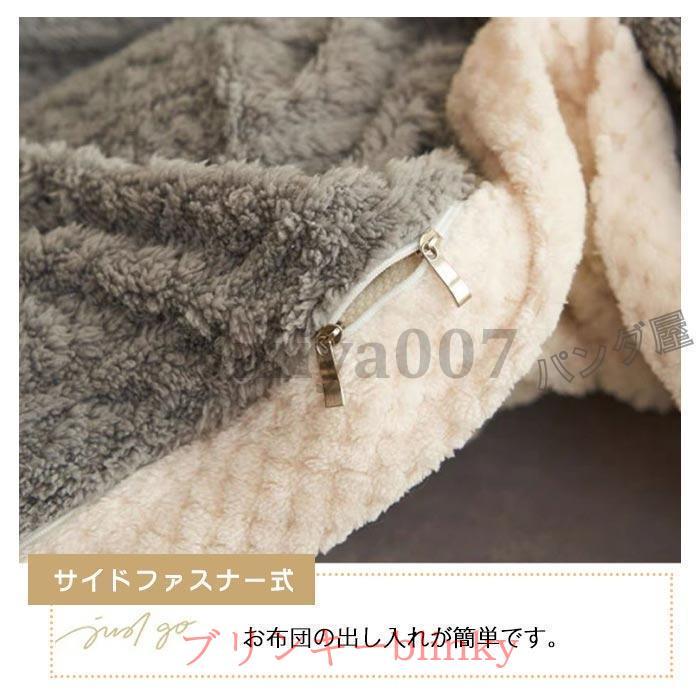 掛け布団カバー ダブル 冬 2way仕様 毛布 ブランケット 布団カバー