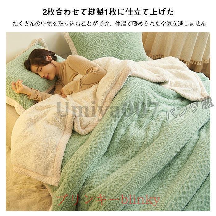 掛け布団カバー セミダブル 冬 2way仕様 毛布 ブランケット 布団カバー