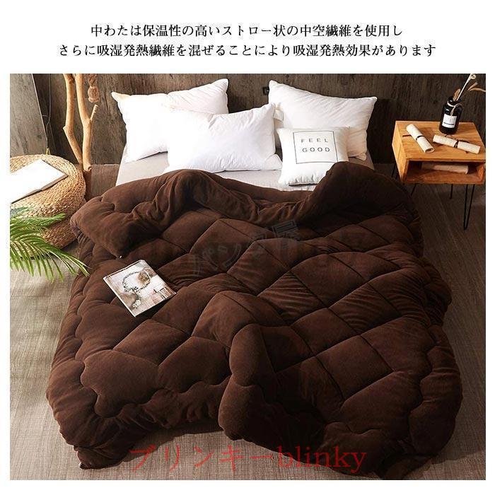掛け布団 掛けふとん シングル 150×200cm 超極細 フランネル あったか