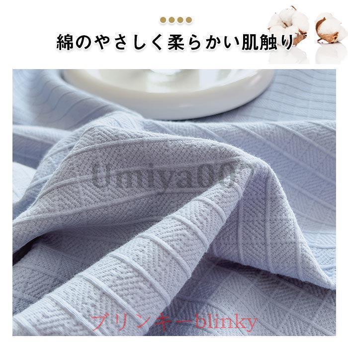 コットンブランケット 綿100％ シングル 綿毛布 ブランケット 夏掛け