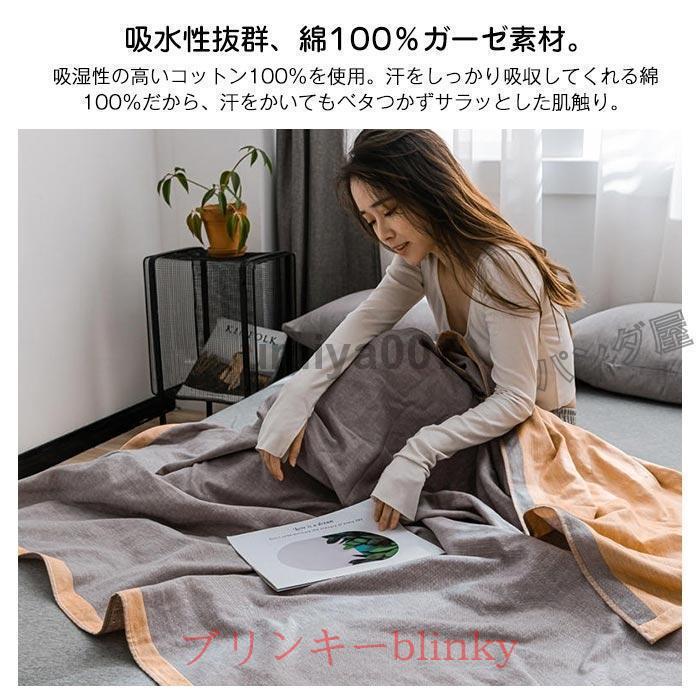 タオルケット 綿 ガーゼケット 夏布団 薄手 軽量 シングル 150×200cm