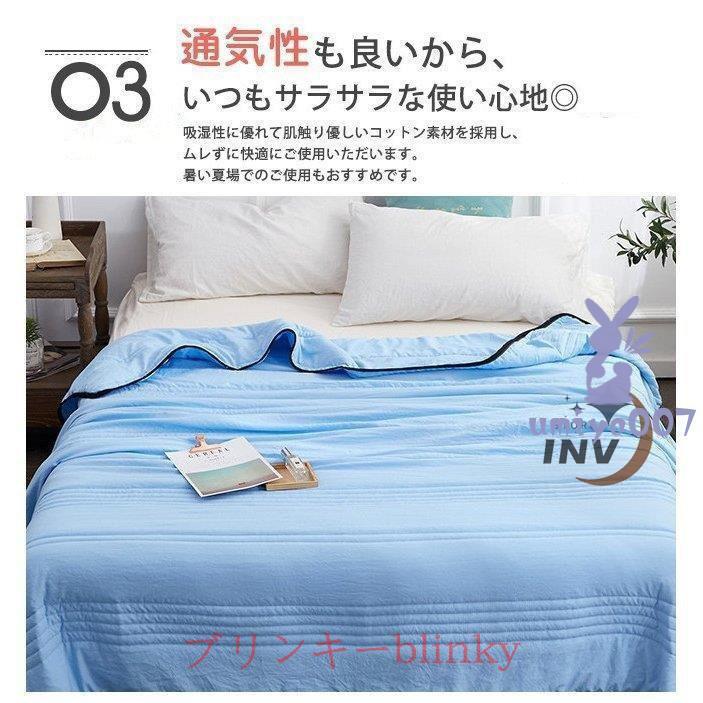 肌掛け布団 シングル ダブル キング 春秋用 洗える 無地 パイピング