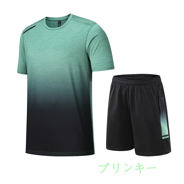 Tシャツ トレーニングウェア ランニングウェア セットアップ 20COLORS