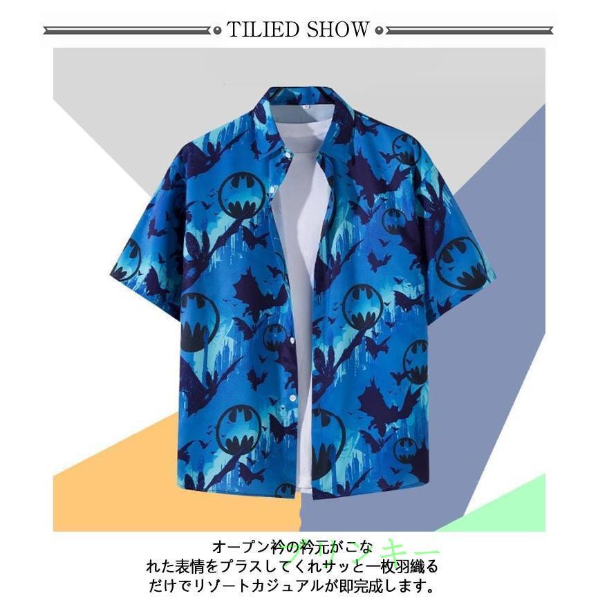 メンズ 開襟シャツ 半袖シャツ アロハシャツ 夏 レーヨンアロハシャツ