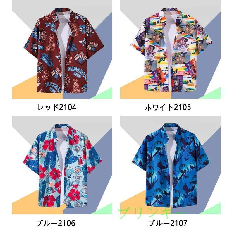 メンズ 開襟シャツ 半袖シャツ アロハシャツ 夏 レーヨンアロハシャツ