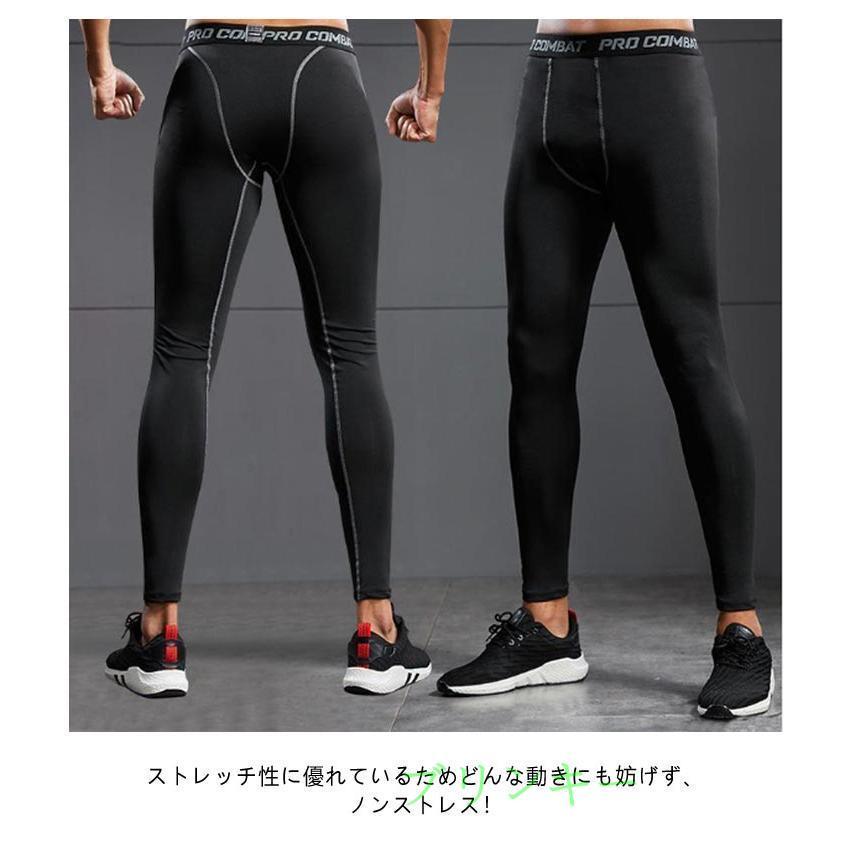 上下 3点セット シャツ メンズ スポーツ 半袖 ウェア トレーニング