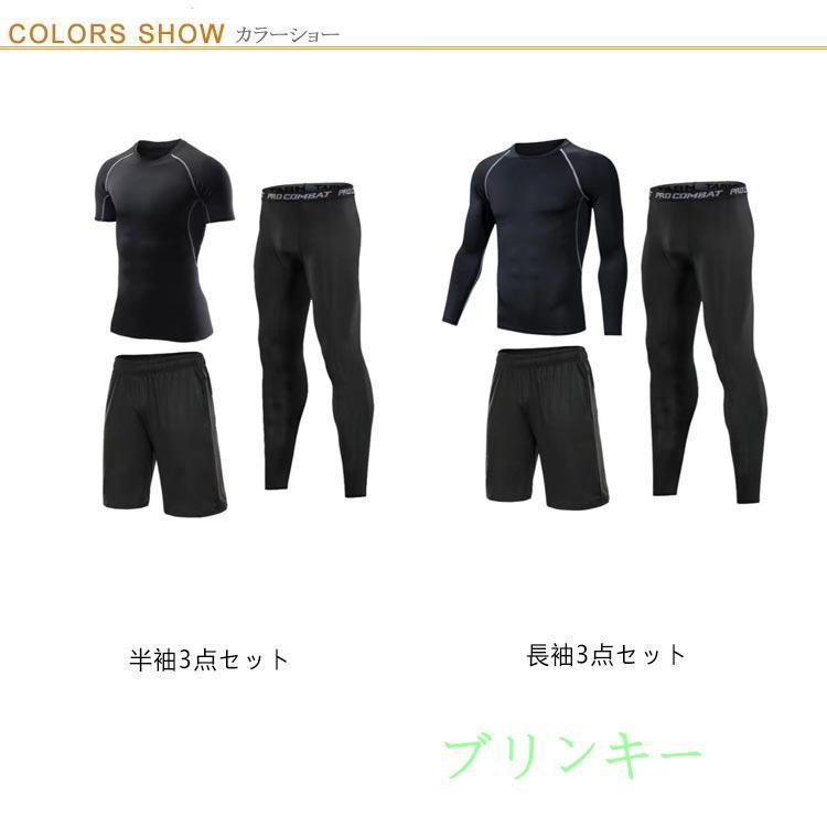 上下 3点セット シャツ メンズ スポーツ 半袖 ウェア トレーニング