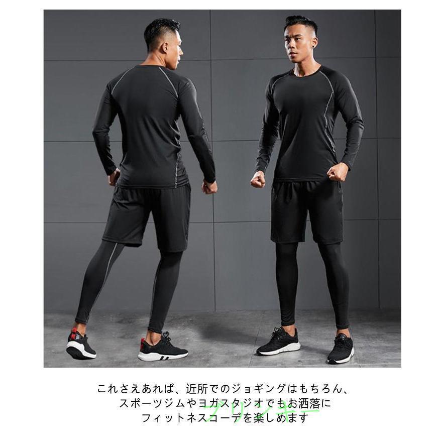 上下 3点セット シャツ メンズ スポーツ 半袖 ウェア トレーニング